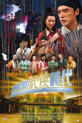平凡的世界