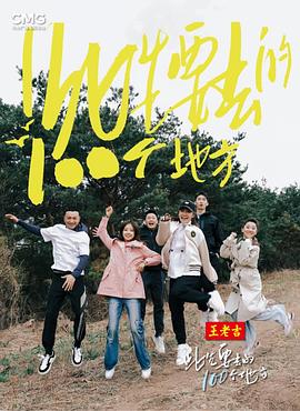 爱的后事