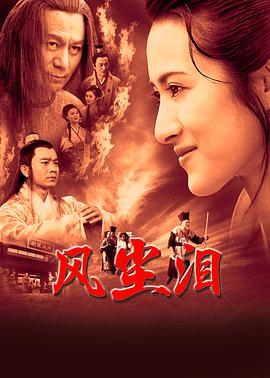 爱情狂奔