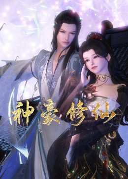 我们与恶的距离2