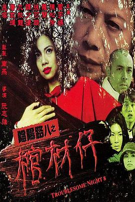 照子与瑠衣
