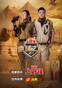 帕金顿夫人