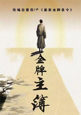 平安夜