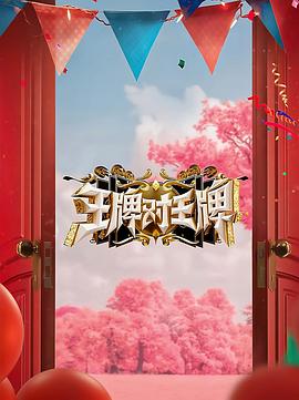 常春藤