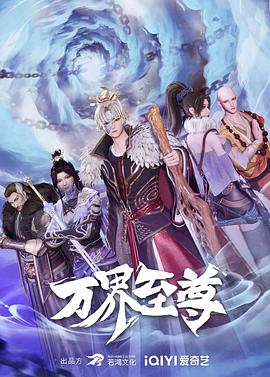 爱情狂奔