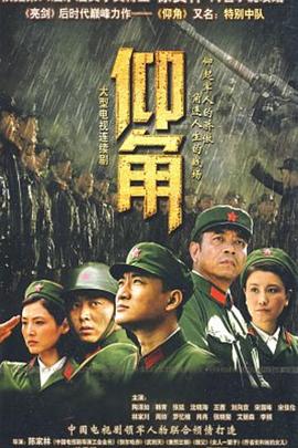 带子雄狼:向乳母车吹去的死亡之风