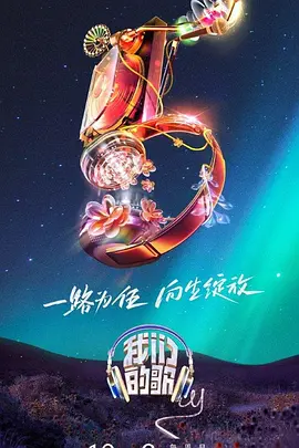 无尽的战壕