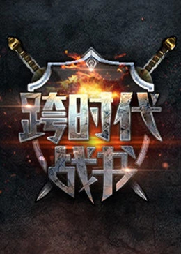 爱情维修站