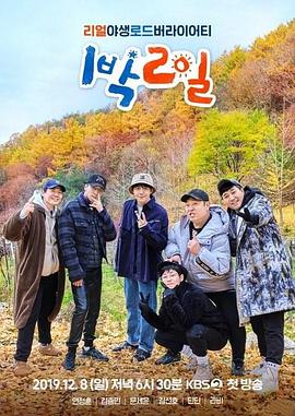 希特勒的男孩
