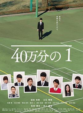来自远方的星星