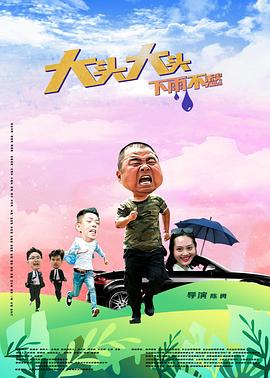 巨兽岛