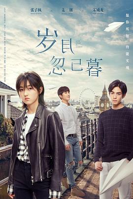 爱马的女孩