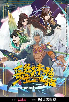 爱狗人士