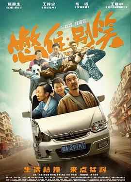 幸福时光