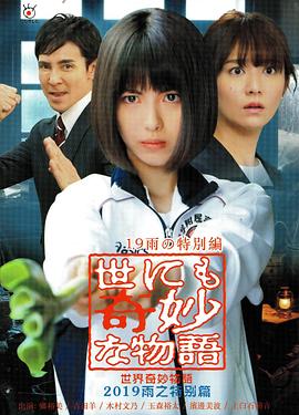 悍妻理论