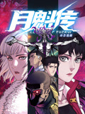 爱犬人士