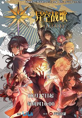 无名三侠客