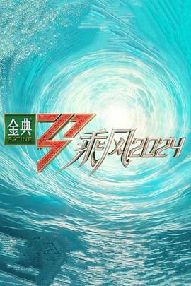 父亲的信徒