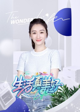 无声婚礼