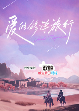 年轻之光