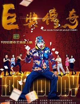 帝国时代 下