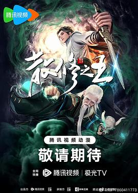 无条件