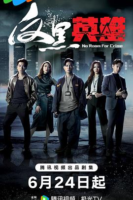 巴尼的人生