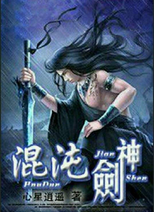 带子雄狼:向乳母车吹去的死亡之风