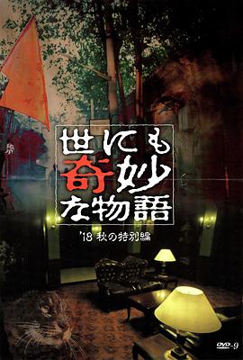 DOPE麻药取缔部特搜课