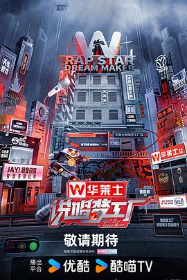 爱探险的朵拉:消失的黄金城