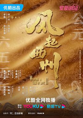 爱无止境