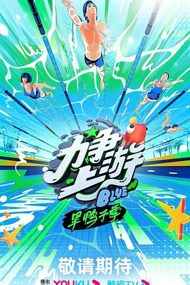 来自远方的星星