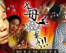 幸福山歌
