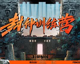 照子与瑠衣