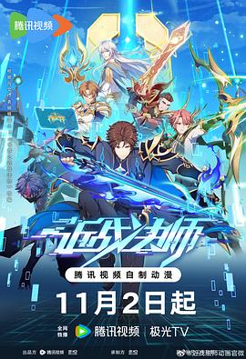 老鹰五兄弟拜托了