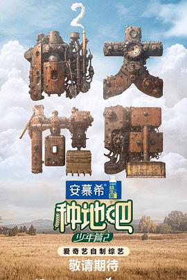 爱我否则离开我
