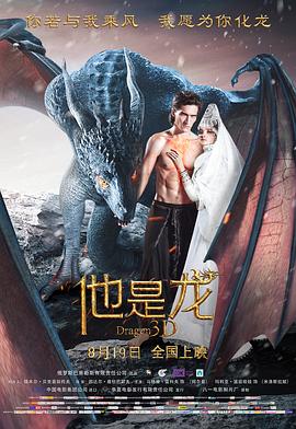 无辜者2016