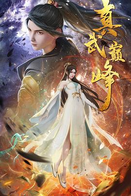 亲爱的你