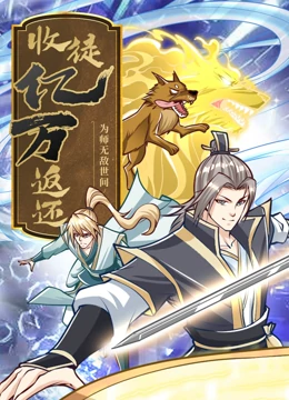 无辜者2016
