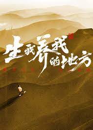 带子雄狼:出租孩子与武艺