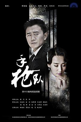 爱森斯坦在瓜纳华托