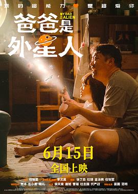恐吓