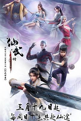 朱雀堂