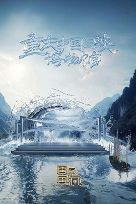 爱没有明天