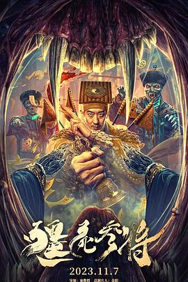 爱情的尸检报告2