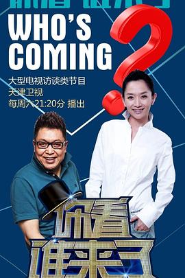巴尼的人生