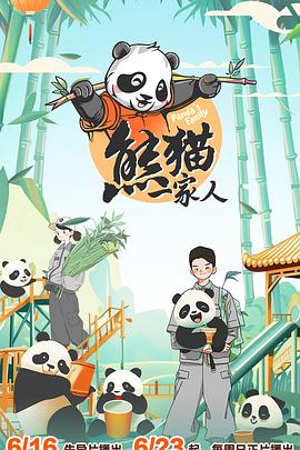 希望之旅2017