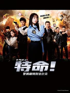 巨人捕手杰克