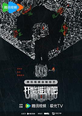 无处藏身