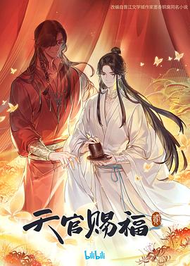 爱我就让我快乐